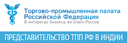 TPP_India_Logo.png