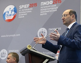 ПМЭФ-2015 Деловой круглый стол Россия-Индия возможности взаимного инвестирования