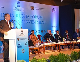 8 российско-индийский форум по торговле и инвестициям