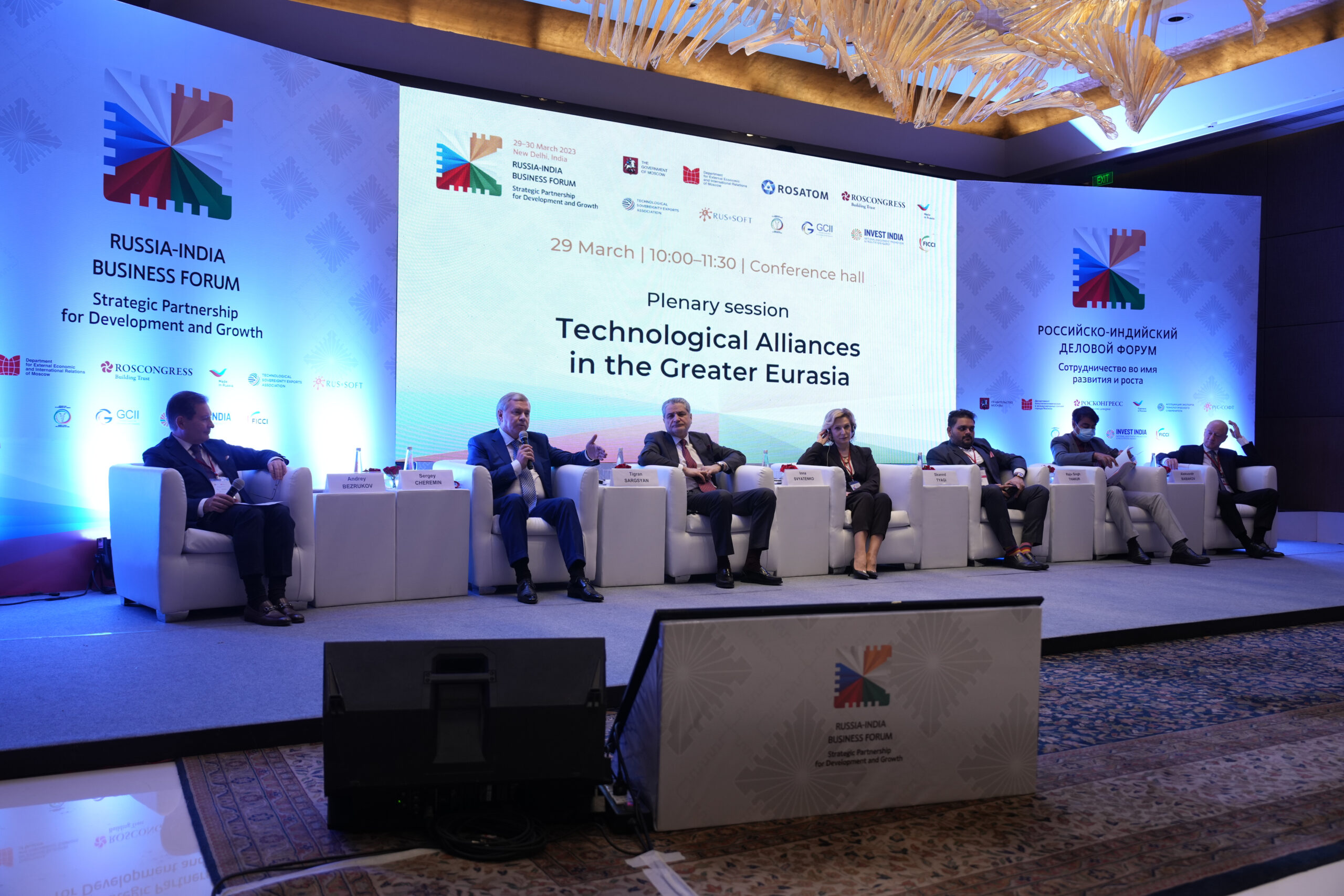 Российско-индийский деловой форум: сотрудничество во имя развития и роста